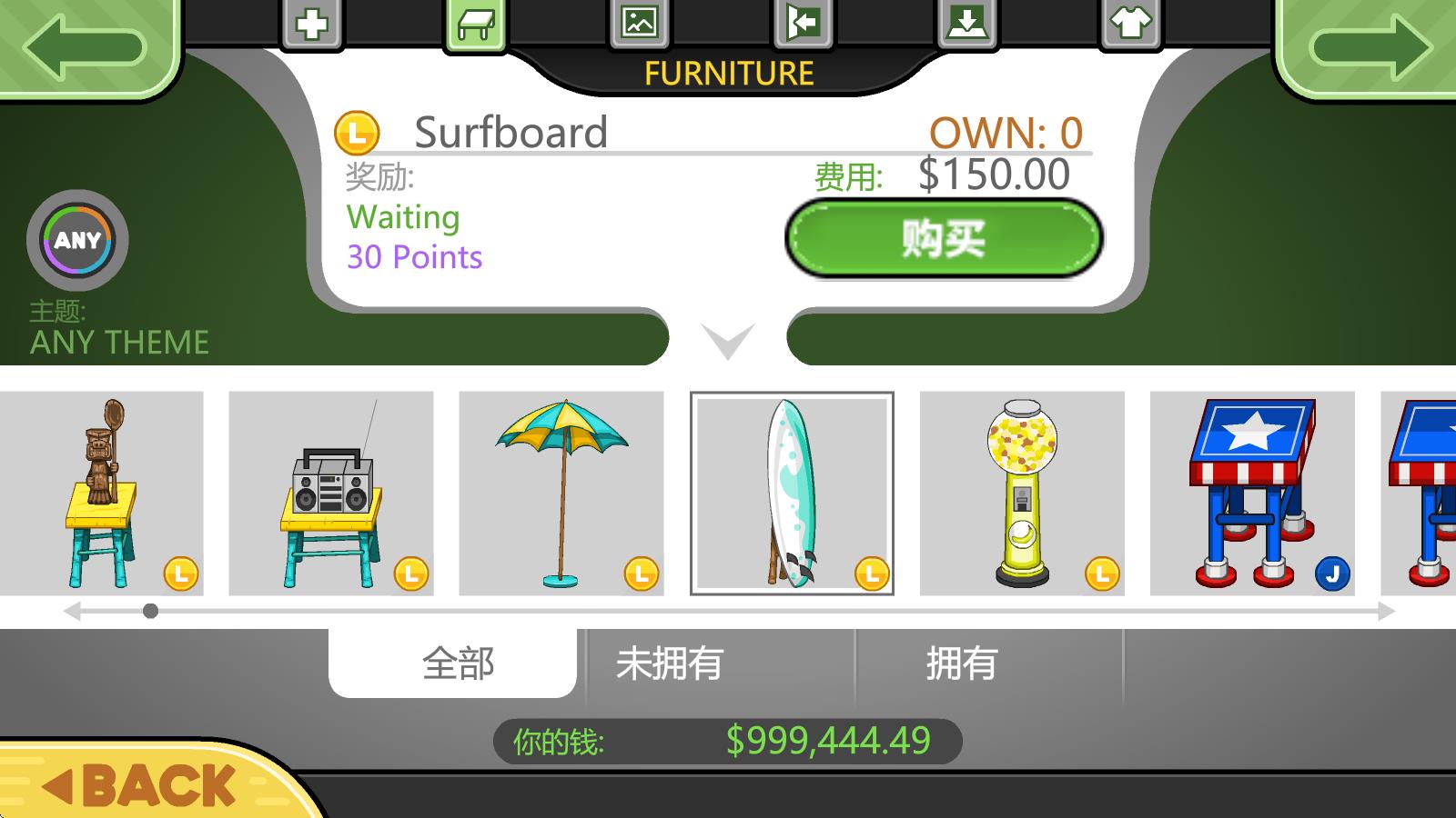 老爹冰棒店汉化版(图13)
