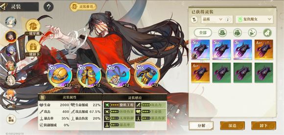 无尽梦回(图2)