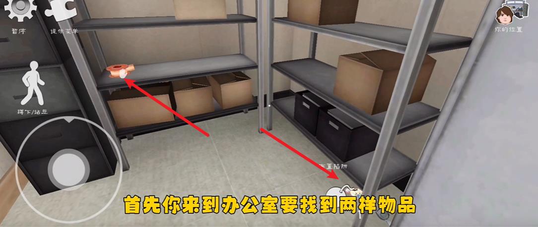 恐怖冰淇淋6(图15)