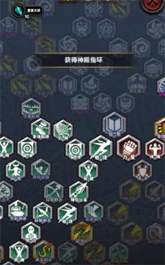 寻宝地下城(图4)