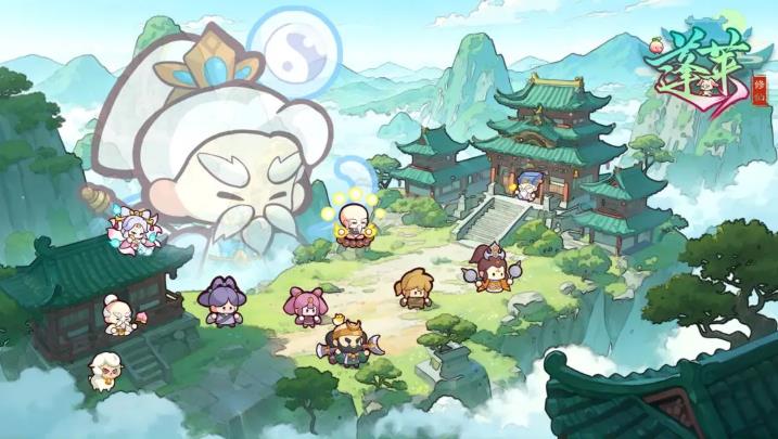 蓬莱(图2)