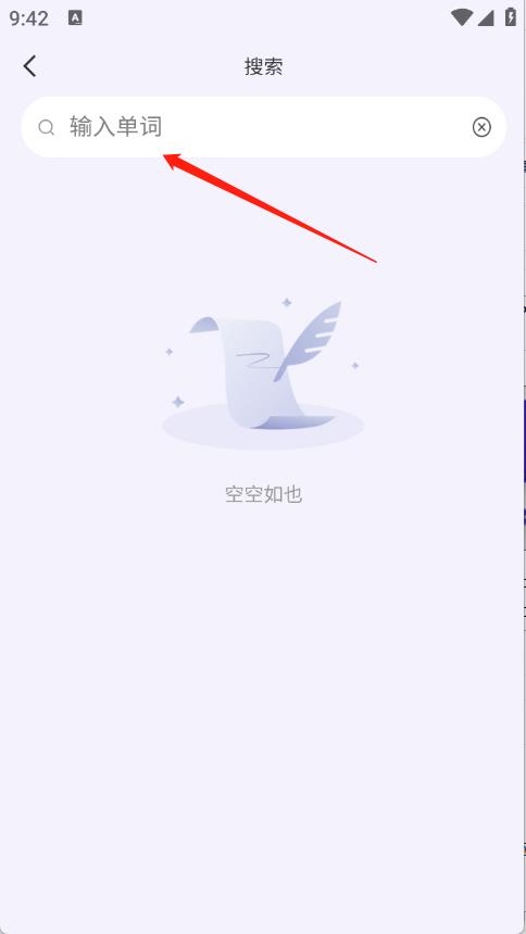 百佳单词速记(图3)