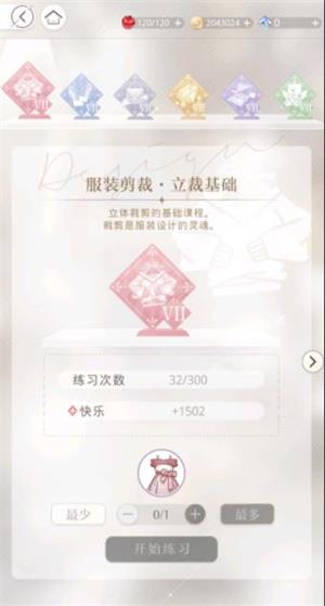 光与夜之恋官方正版(图5)