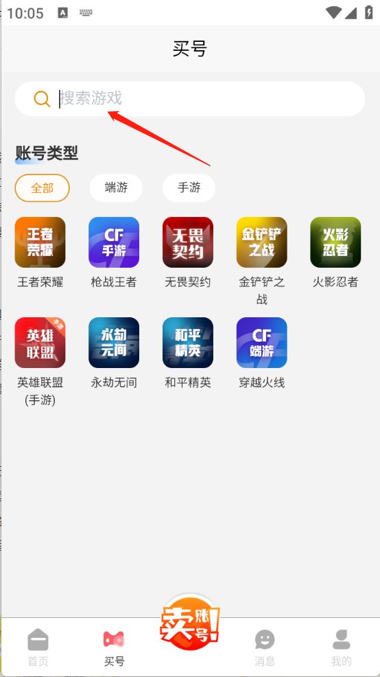 柯柯账号(图3)