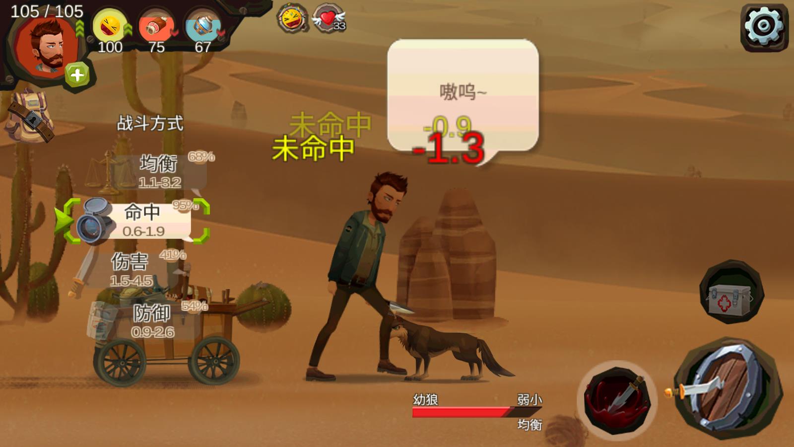 归家异途(图8)