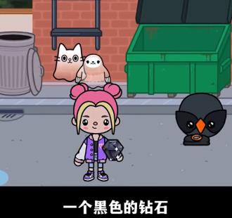托卡世界免费完整版(图15)