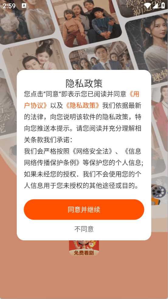 哪吒免费短剧(图1)
