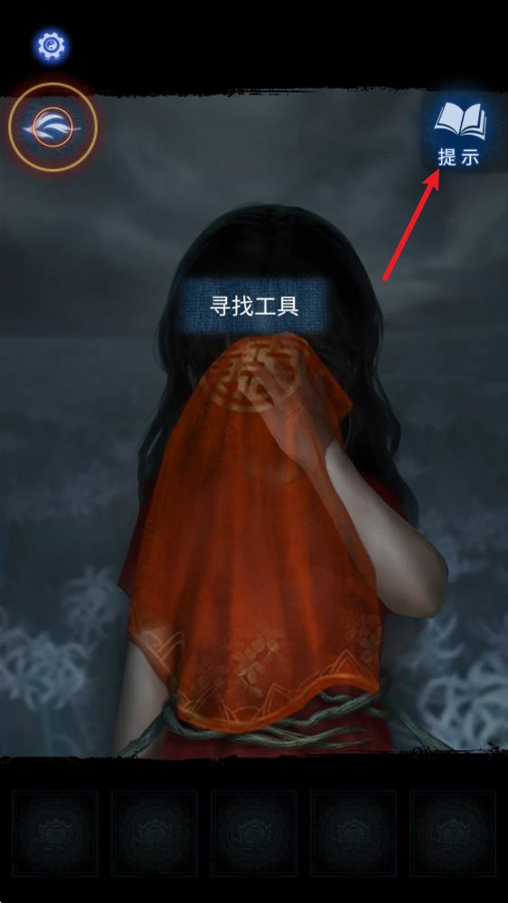 纸嫁衣8(图4)