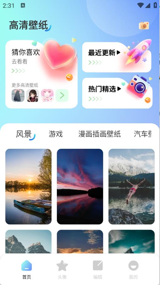 海豚壁纸(图2)