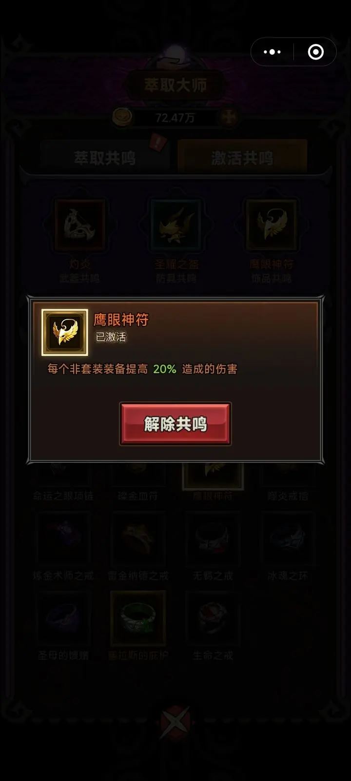 迷雾大陆(图10)