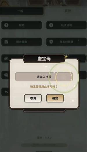 新世界狂欢(图4)