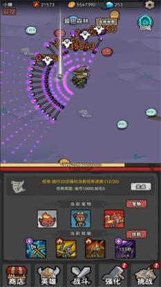 超级转职系统(图3)