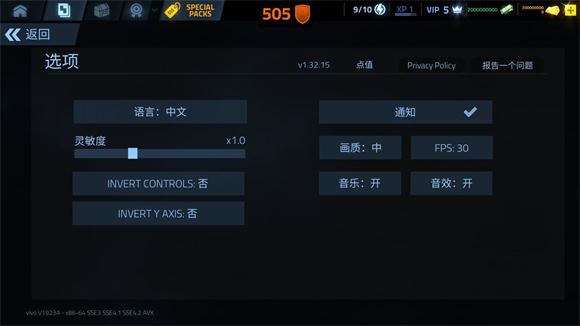 火力掩护(图3)