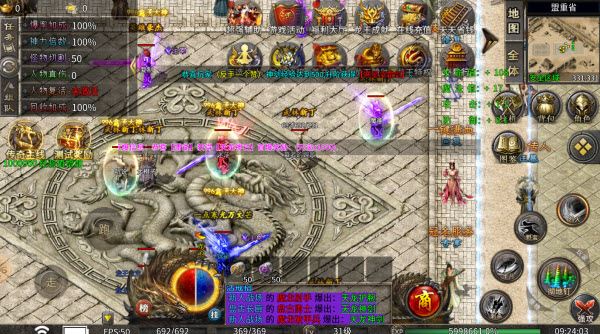 青莲龙王攻速2合1(图3)