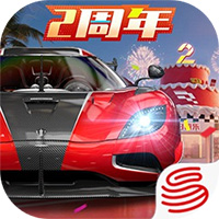 巅峰极速网易版