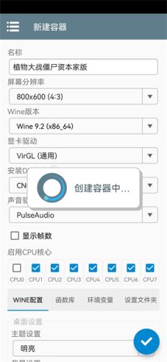 植物大战僵尸资本家版(图2)