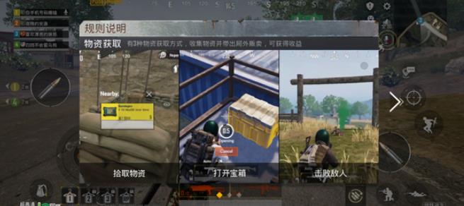 和平精英国际服(图12)