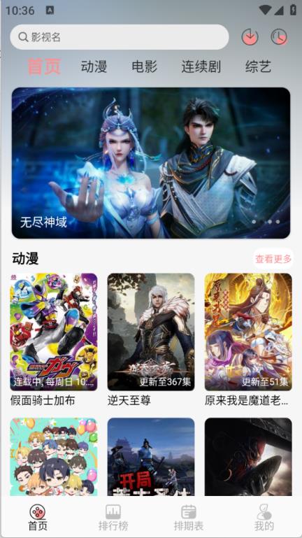 Mnfans(图2)