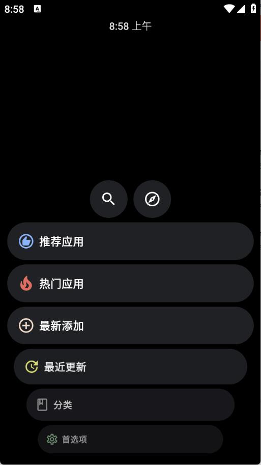 洋葱商店(图1)