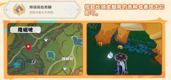 原神云游戏网页版(图12)