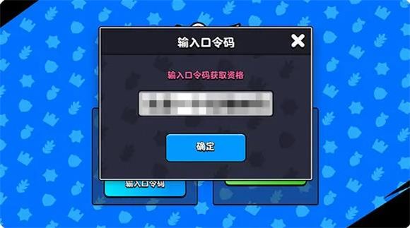 爆裂小队官方正版(图3)