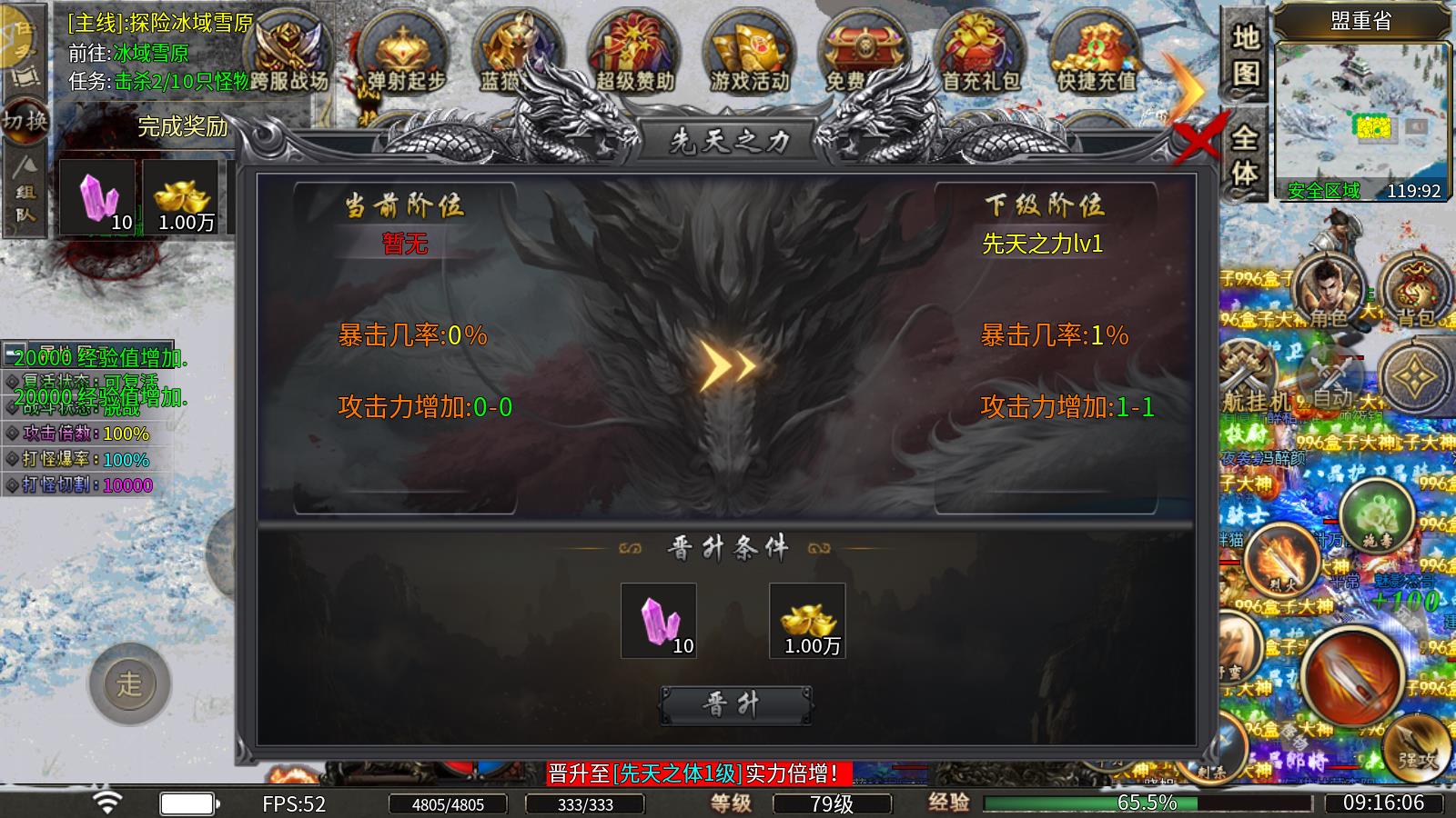 蓝猫攻速冰雪(图4)