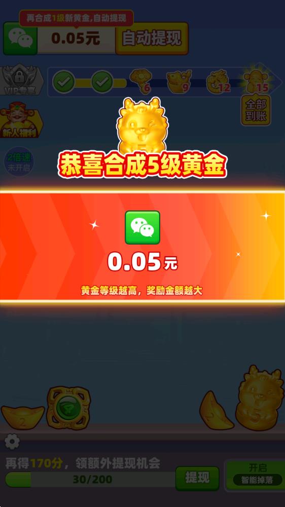 福运亨通(图4)