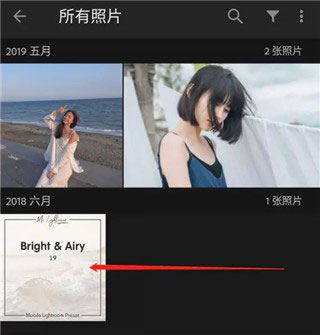 Lightroom(图5)