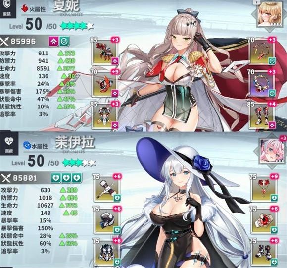 星陨计划(图14)