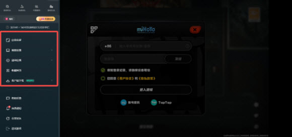 绝区零云游戏(图9)