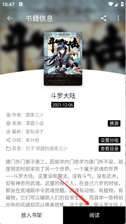 阅读Hub(图3)