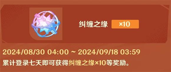 原神(图19)