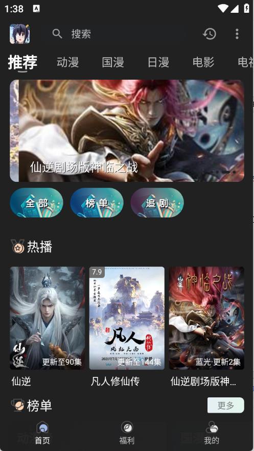 丫丫fun(图1)