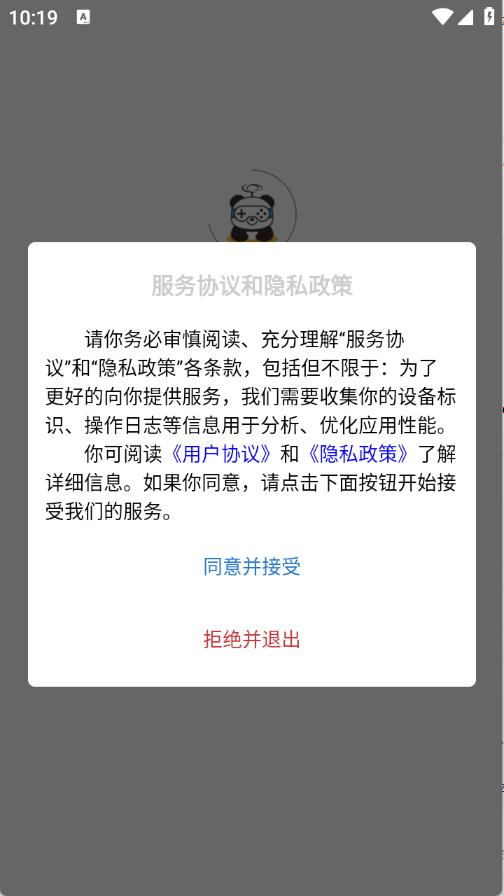 看号猫(图1)