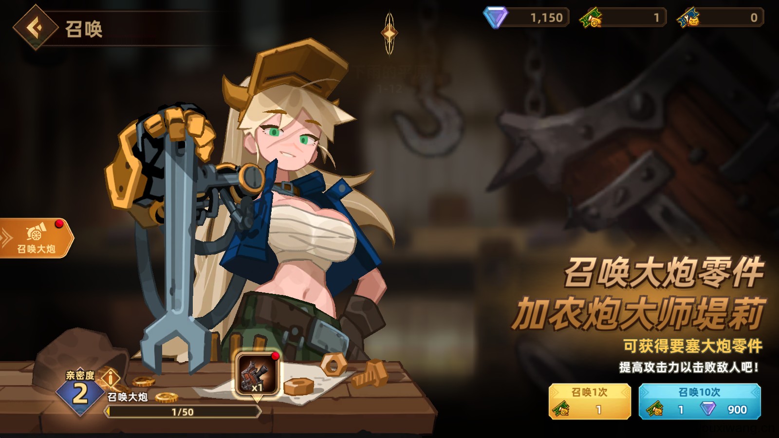 洛伊的移动要塞(图5)