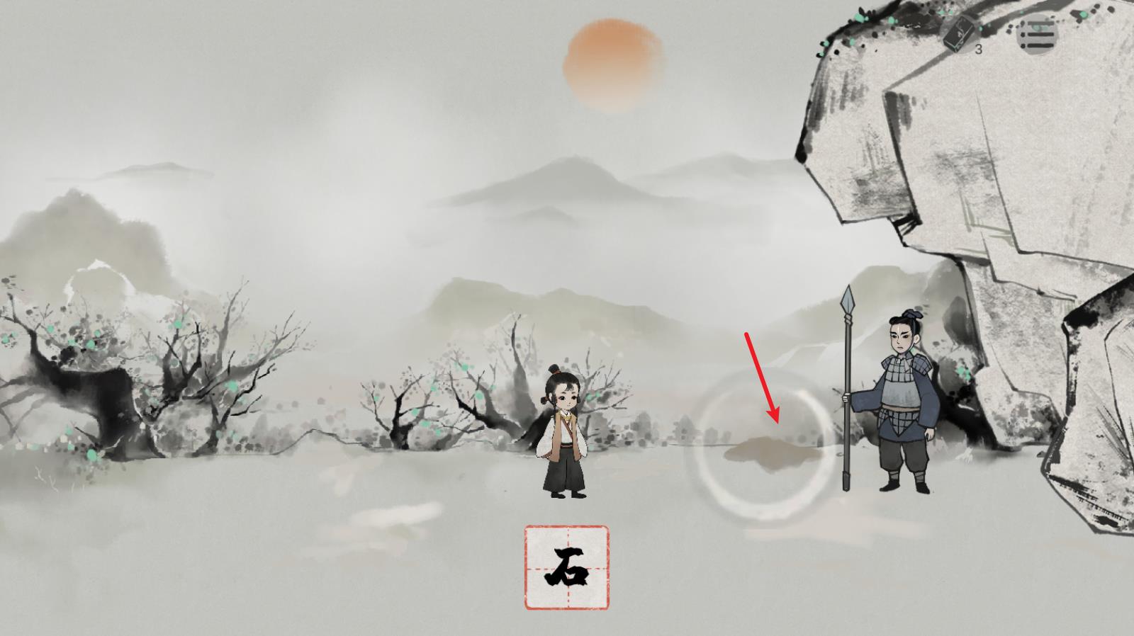 栖云异梦梦蝶手游(图3)