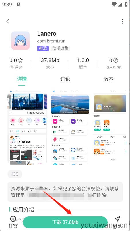 无名社区(图5)