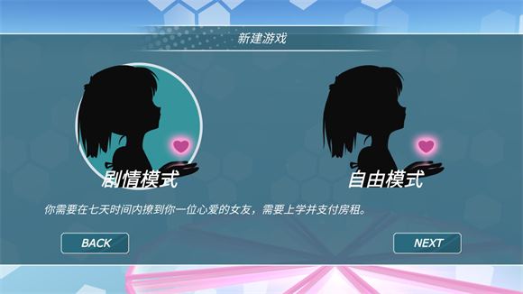 少女都市(图2)
