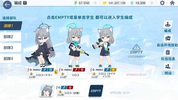 蔚蓝档案日服(图7)