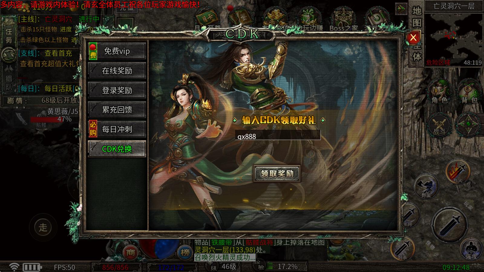 清玄传奇(图2)