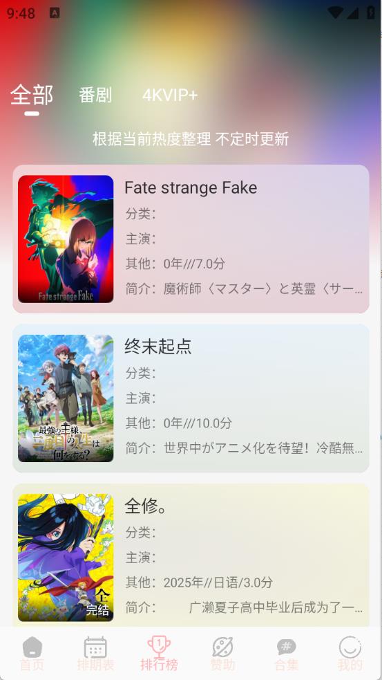 OVOFUN(图4)