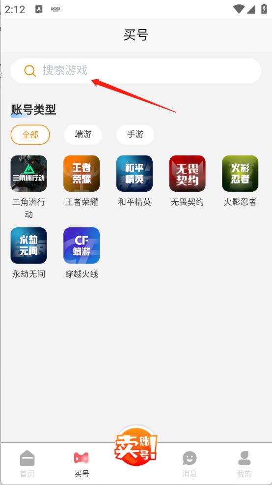 初手网络(图3)