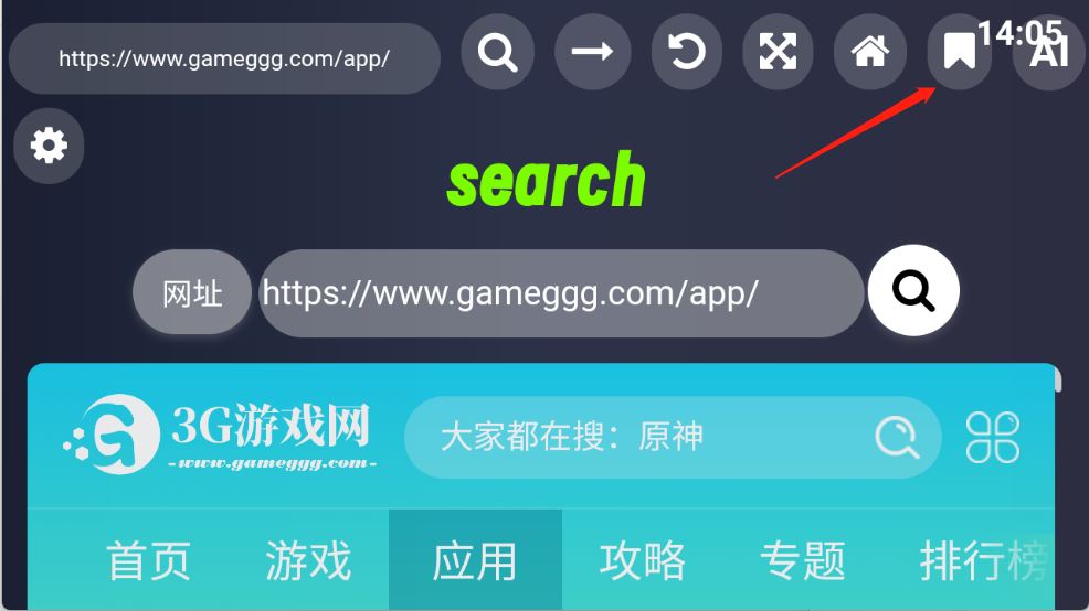 Klonsdif搜索TV版安卓版(图3)