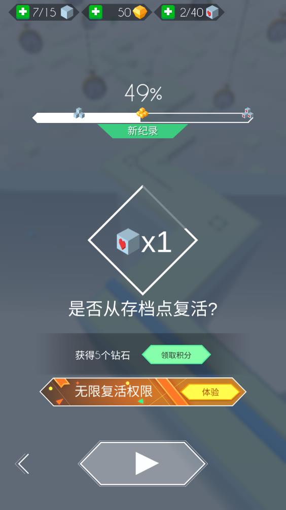 跳舞的线国际服(图5)