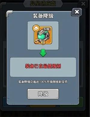 愤怒的兔子(图6)