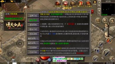 顺天合击(图2)