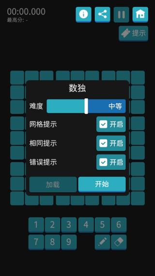 离线小游戏(图6)