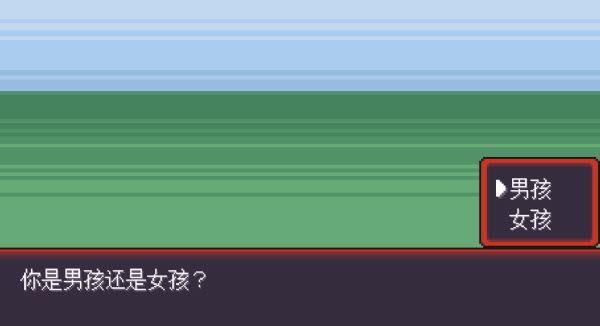 pokerogue(图6)