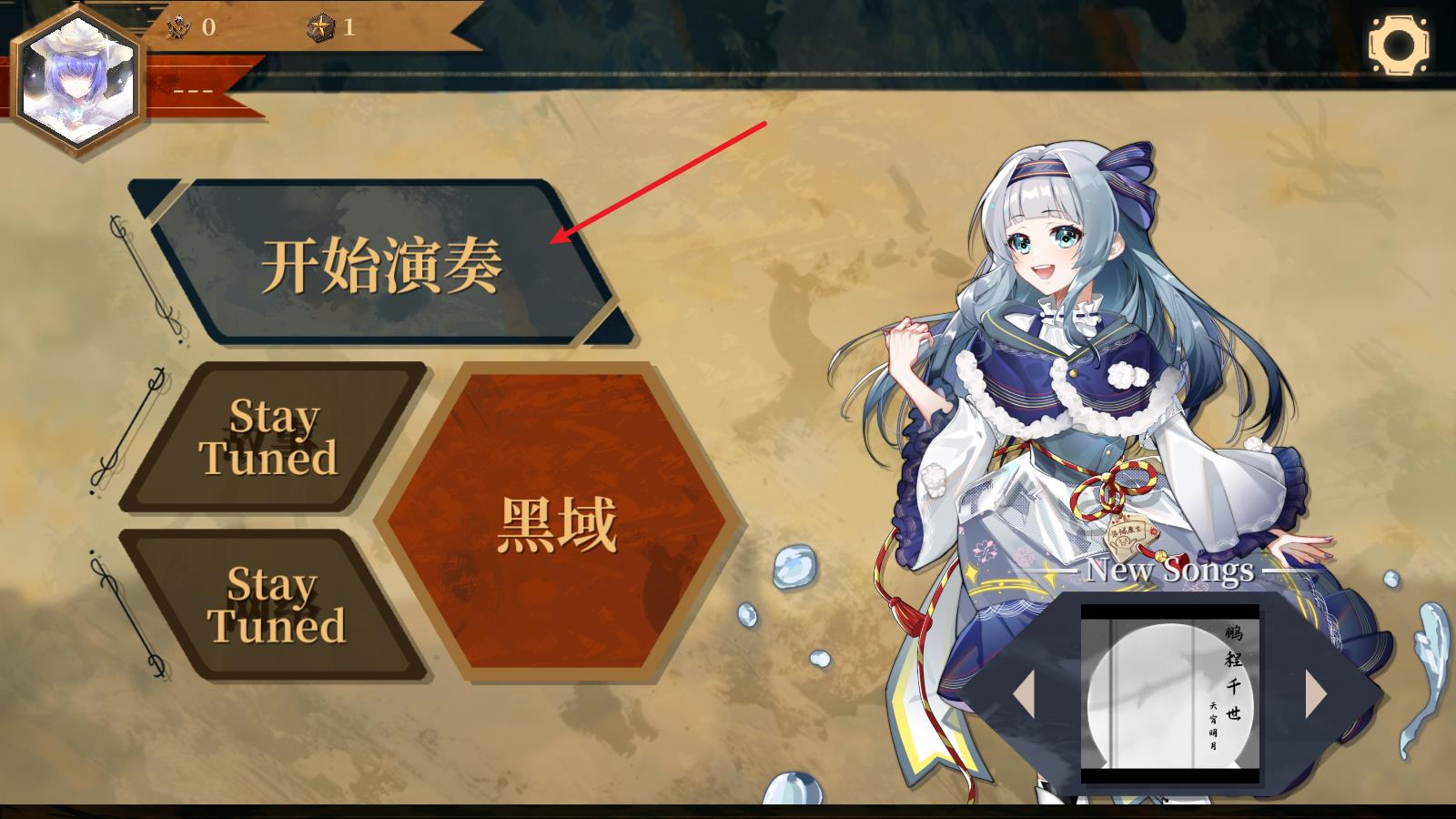 Twirdora(图2)