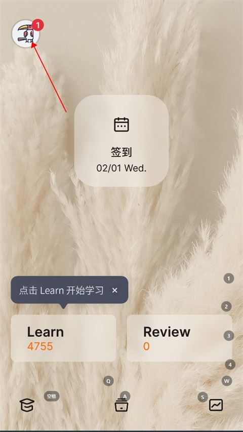 不背单词(图5)